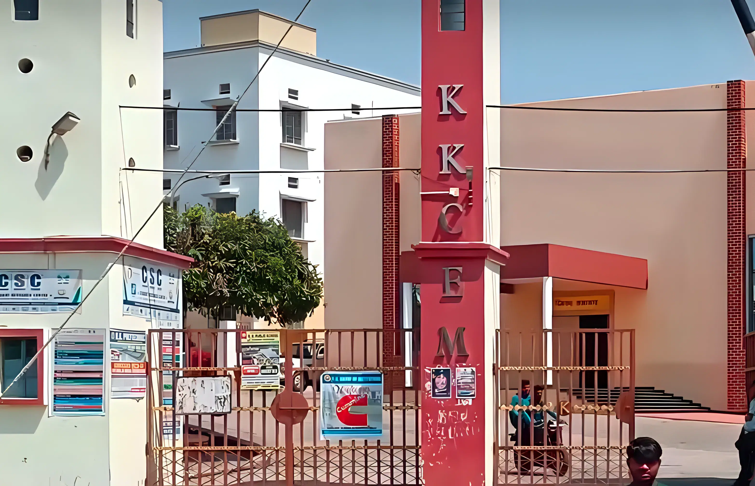 KK College of Engineering and Management Dhanbad infrastructure photo 6